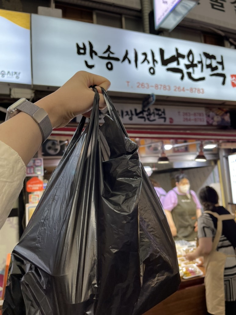 반송시장낙원떡 이미지