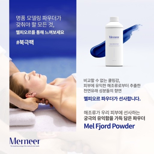 에스테틱오르 이미지