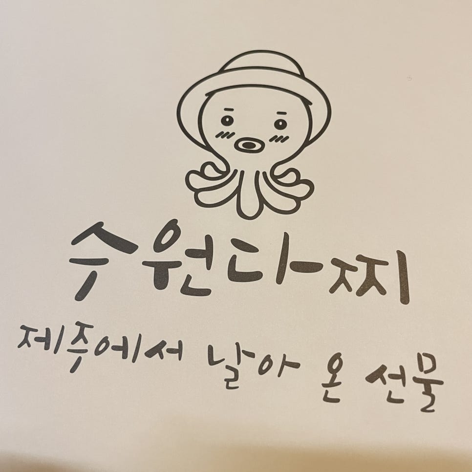 수원다찌 이미지