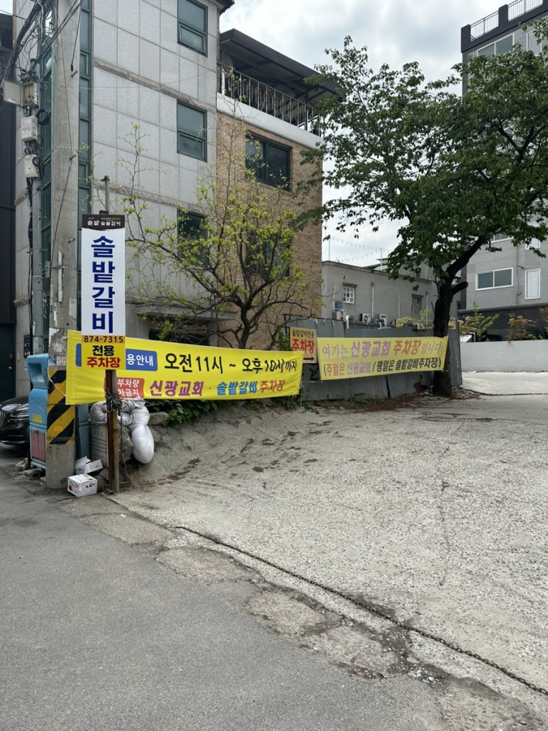 네네치킨 가능2점 이미지