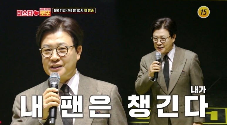 로또노래방 이미지