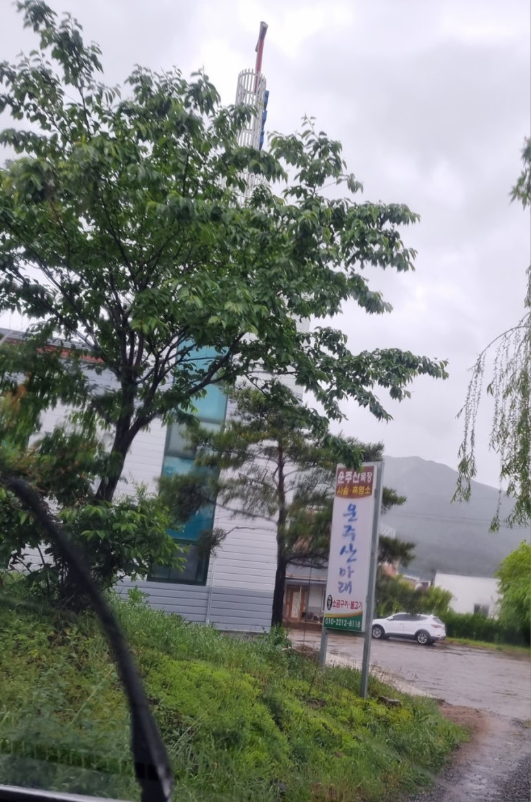 운주산아래 이미지