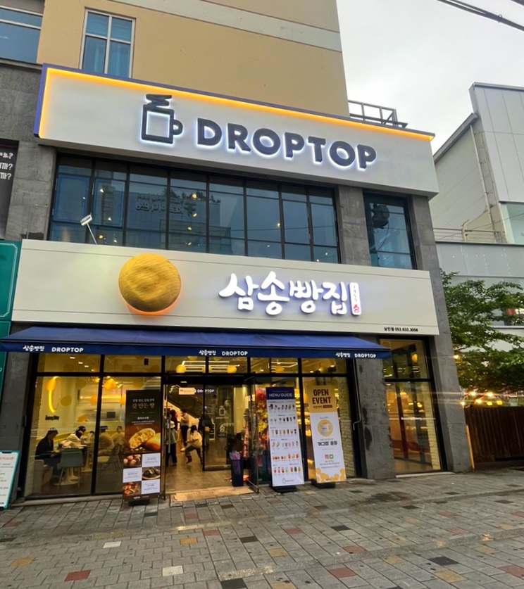 2층의빵집 이미지
