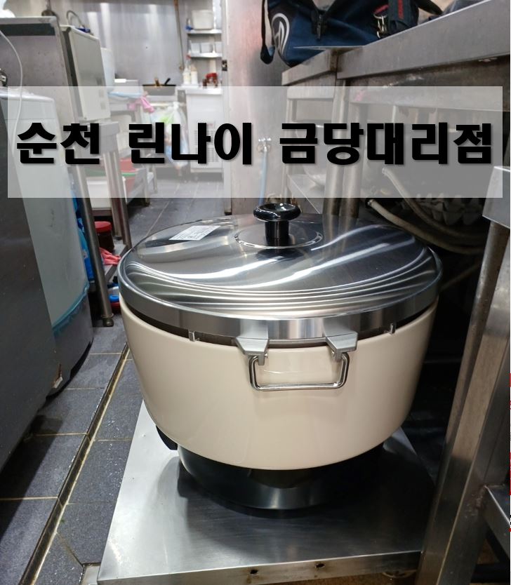보성구내식당 이미지