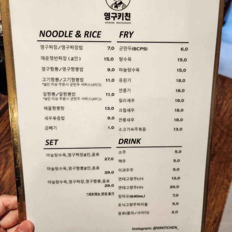 영구키친 이미지