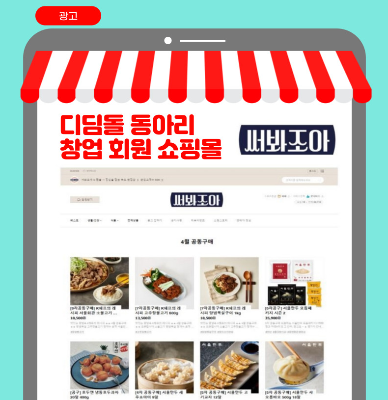 조아인력개발 이미지