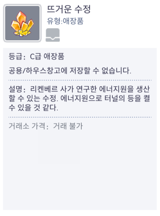 프론테라 이미지