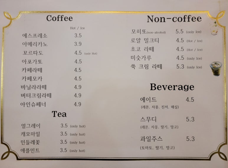봉즈살롱 이미지