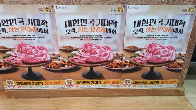 백호식당 이미지