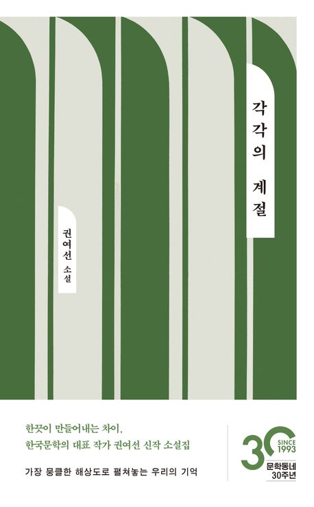 원서점 이미지