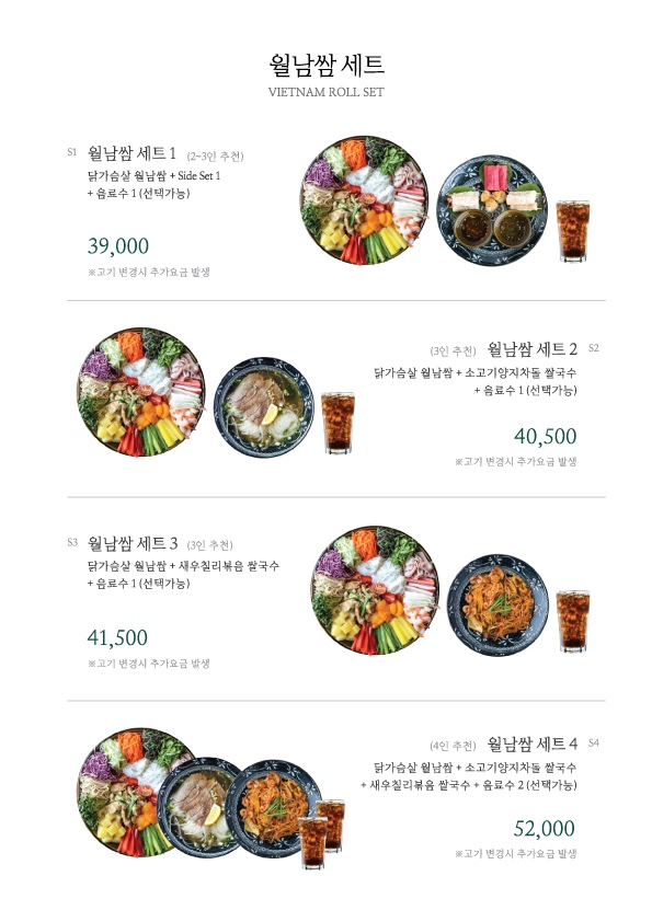 소 더비 이미지