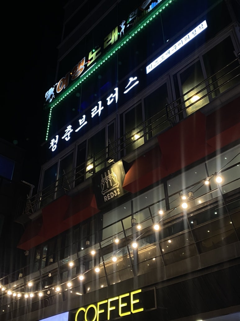 청춘브라더스 이미지