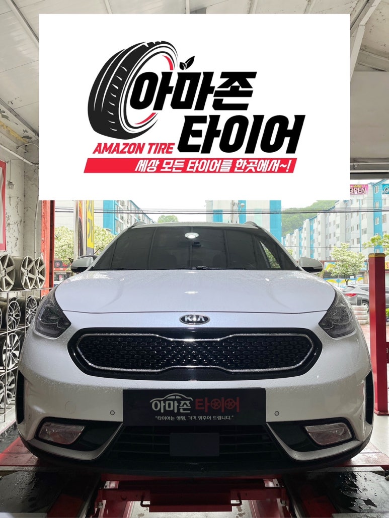 금호타이어안동 이미지