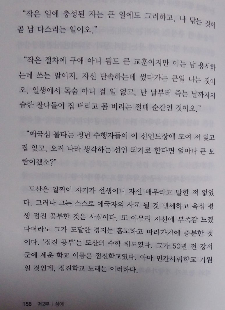 은연 이미지