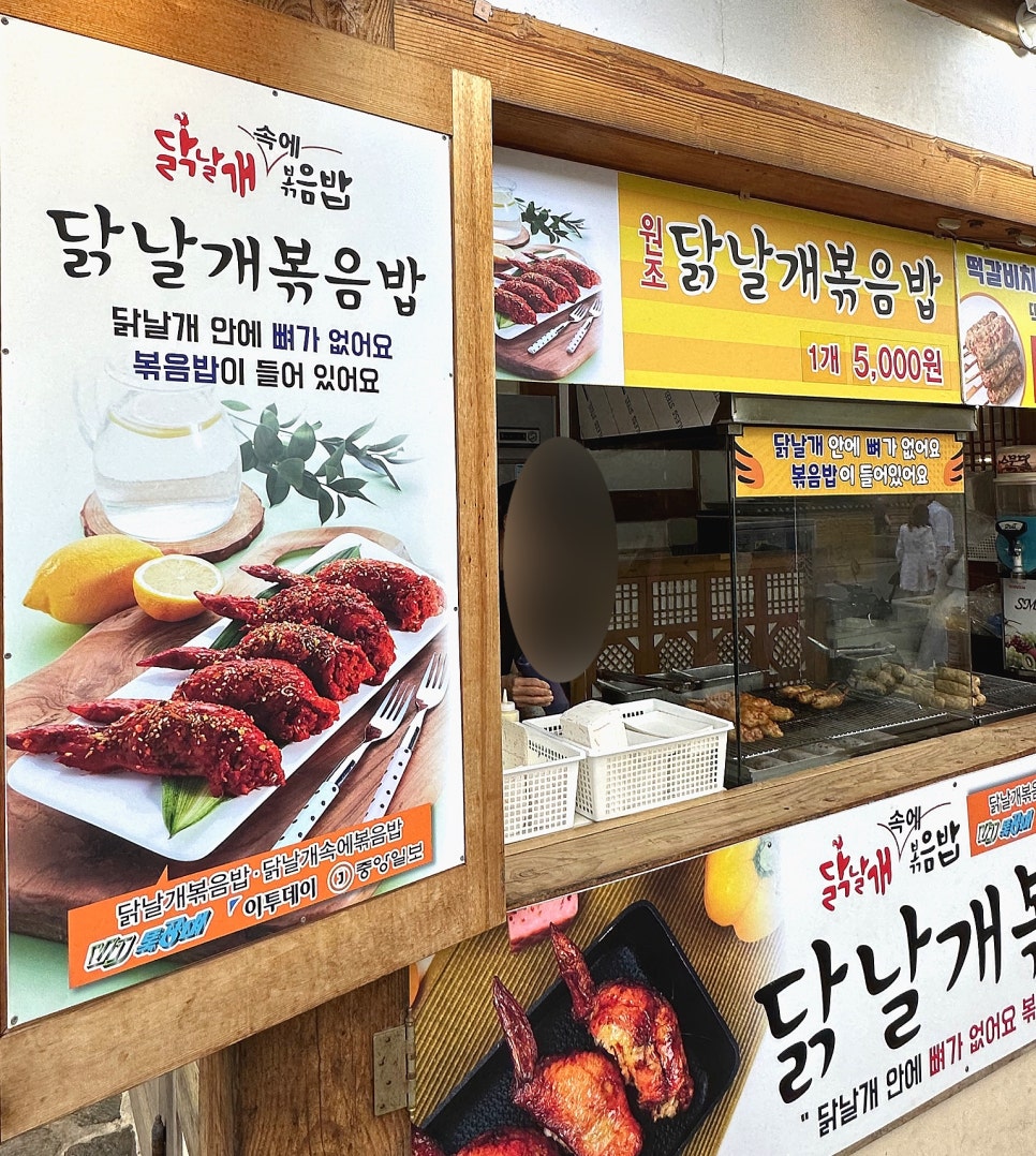 원조닭날개 이미지