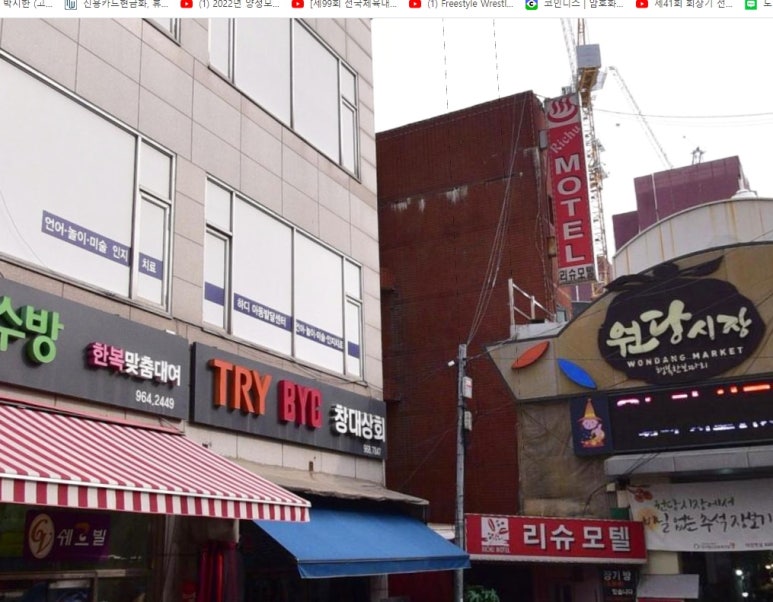 리슈모텔 이미지