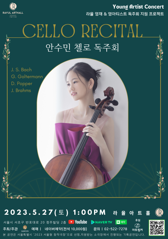 라라율 이미지