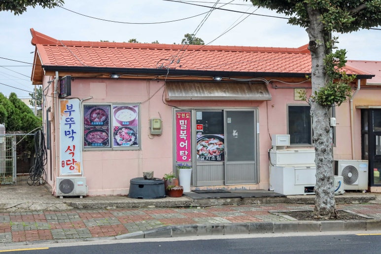 부뚜막 식당 이미지