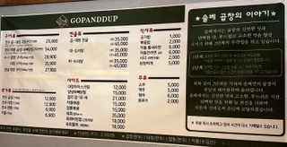 솔베곱앤덮 이미지