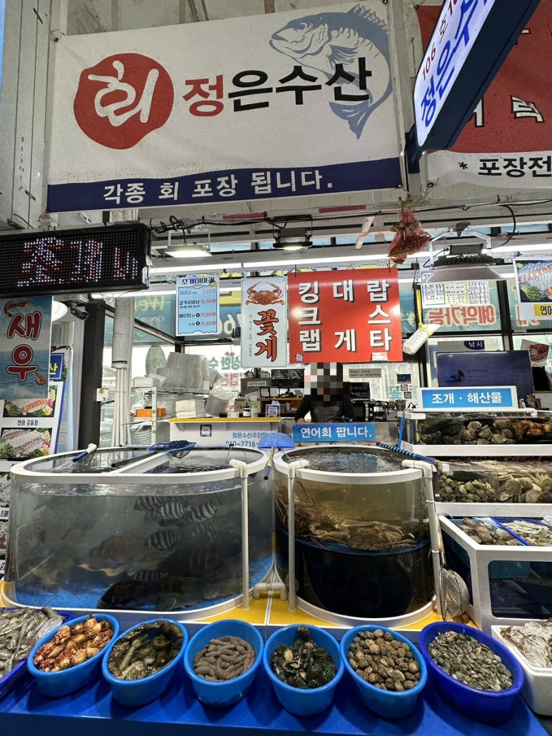 정은수산 이미지