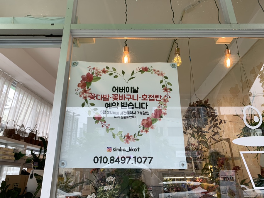심고;바라보다 이미지