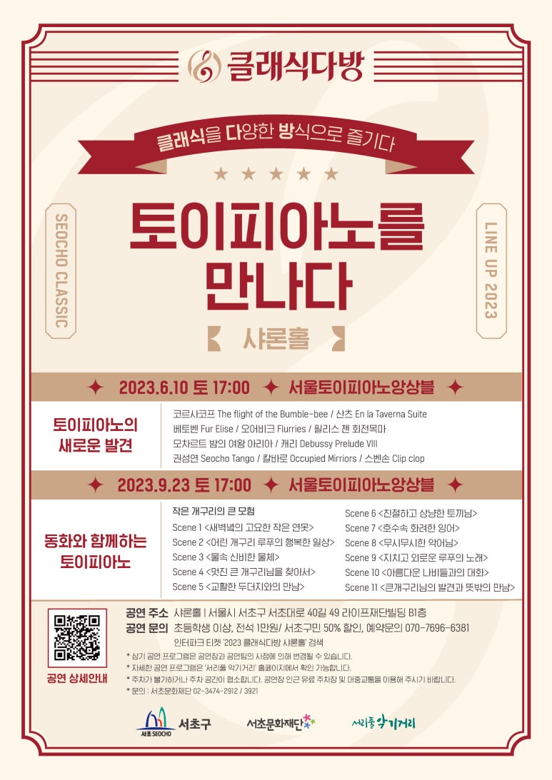 클래식다방 이미지