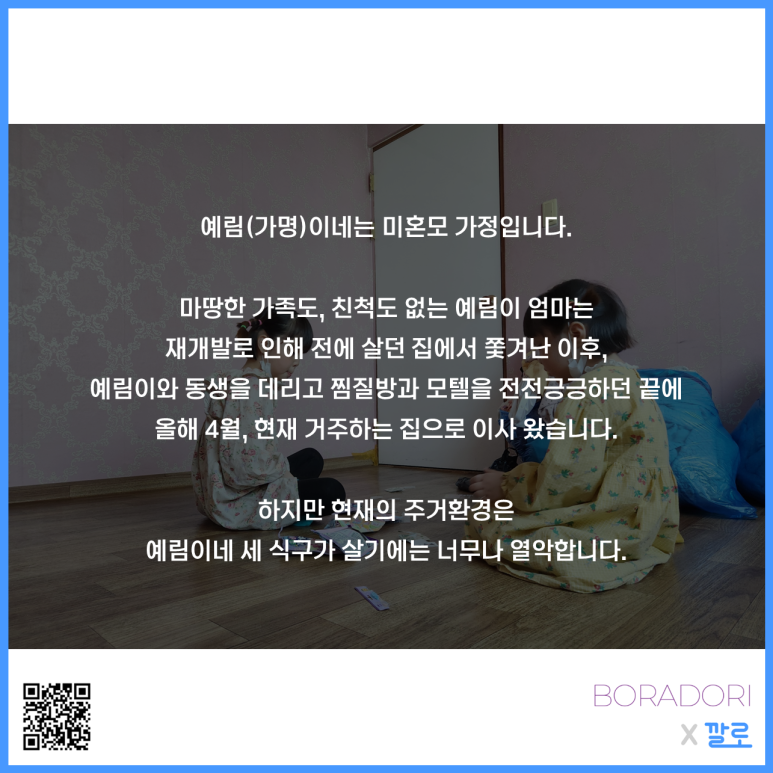 예림모텔 이미지