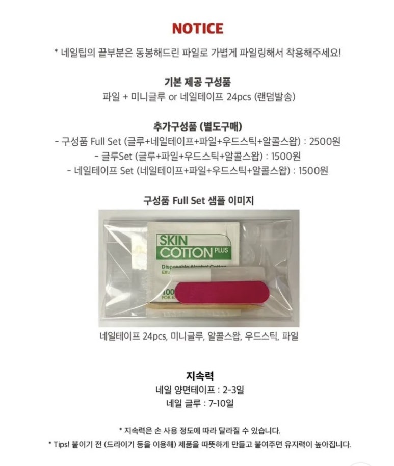 에이블리네일 이미지