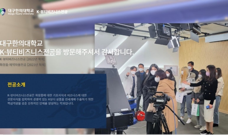 더하다뷰티 이미지