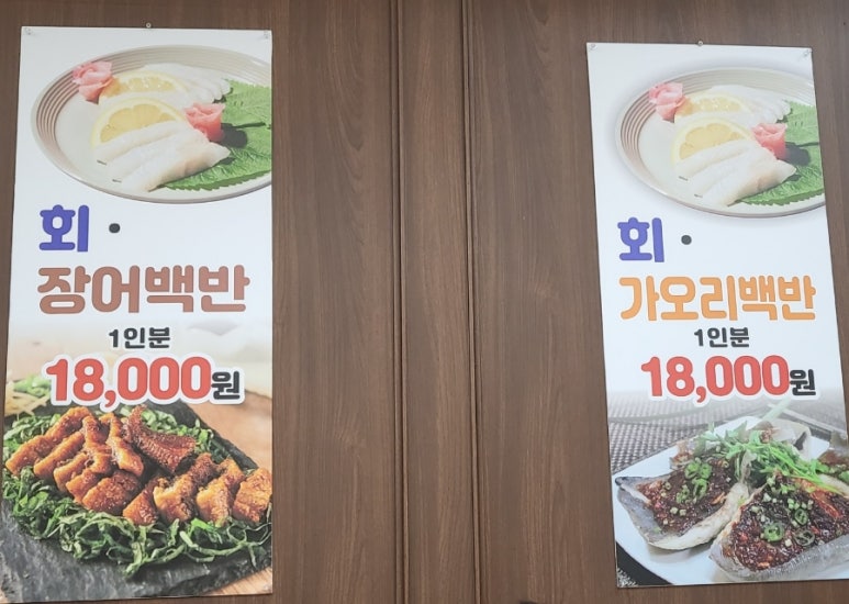 나산집 이미지