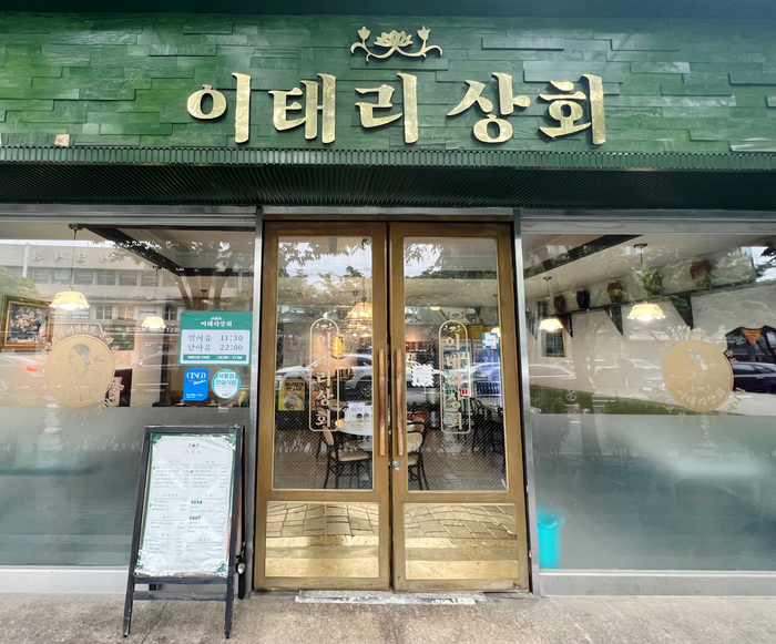 해인상회 이미지