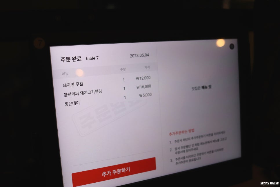 미림세탁소 이미지