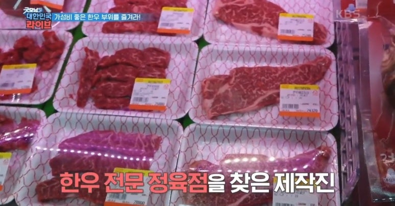 양지정육점 이미지