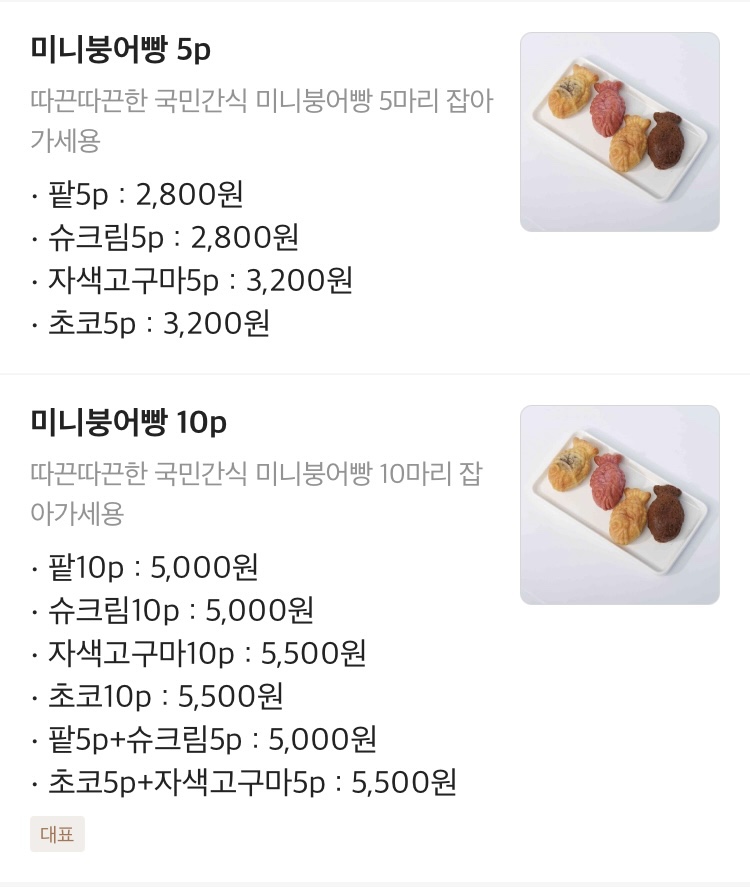 아이캔커피 수원점 이미지