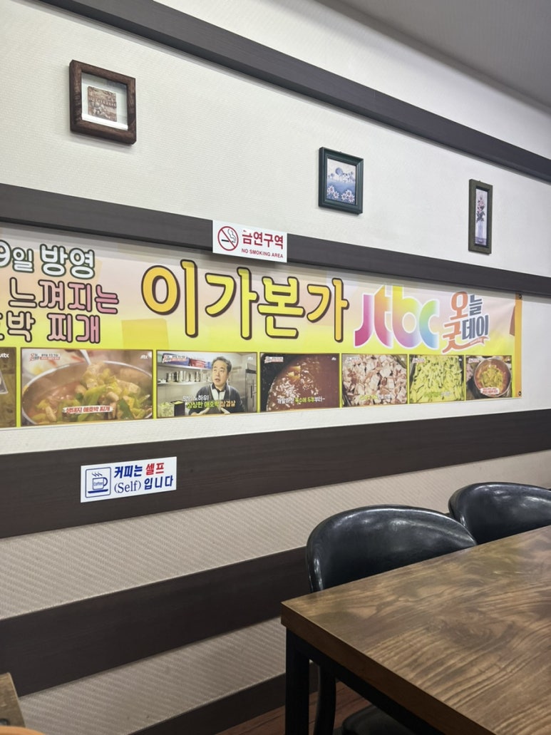 프랭크버거목포 이미지