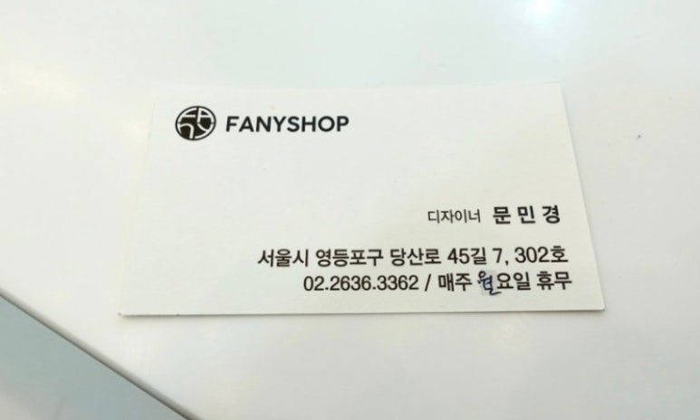 파니샵 이미지