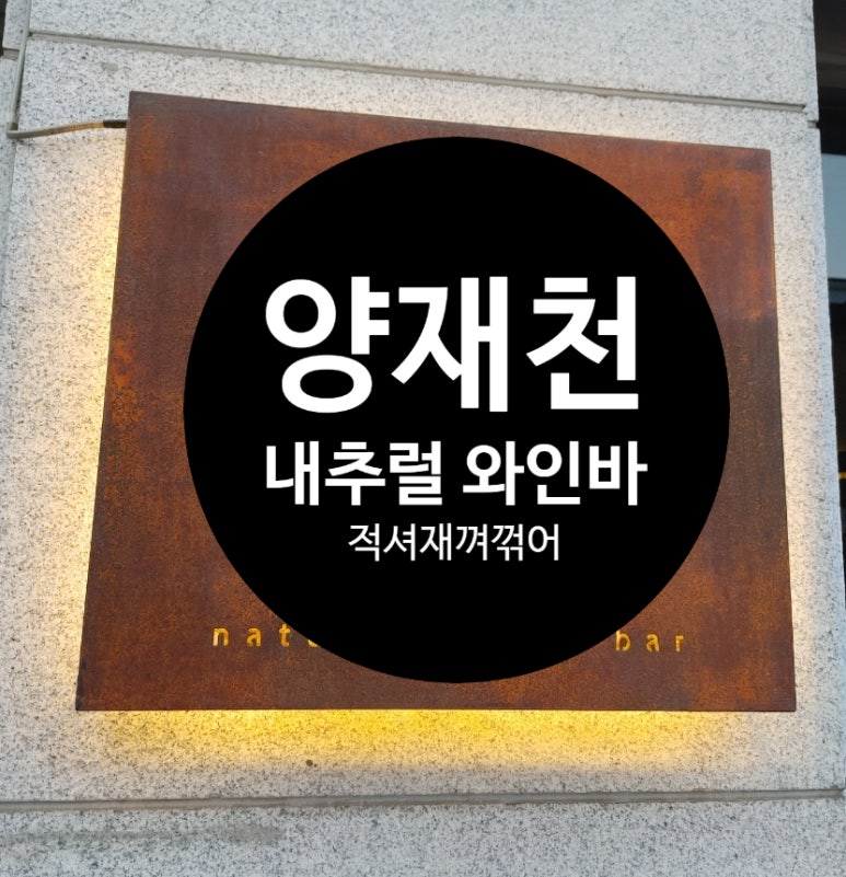 도곡옥 이미지
