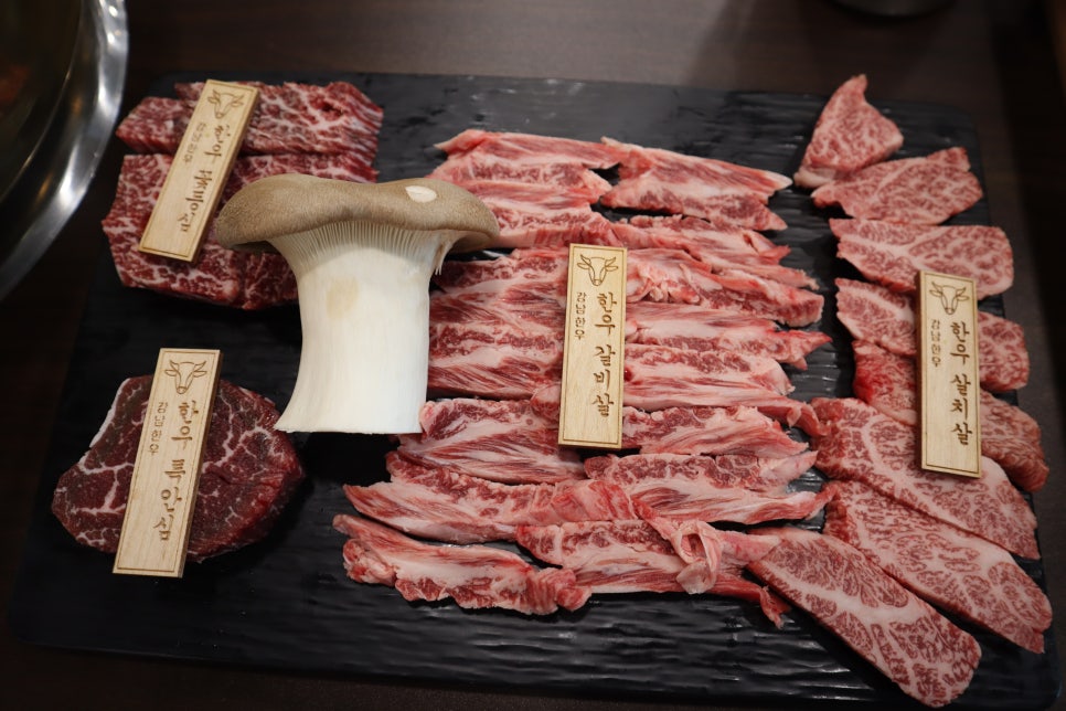 한우나라식육식당 이미지