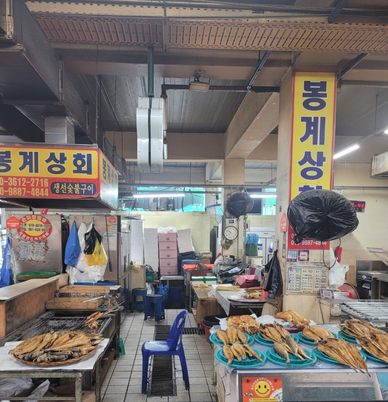 내집상회 이미지