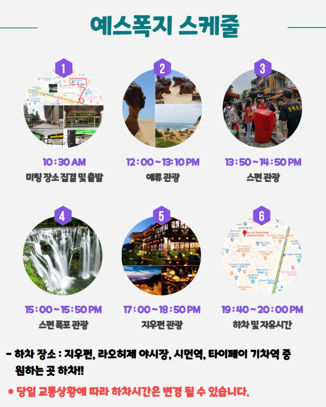 댄디투어 이미지