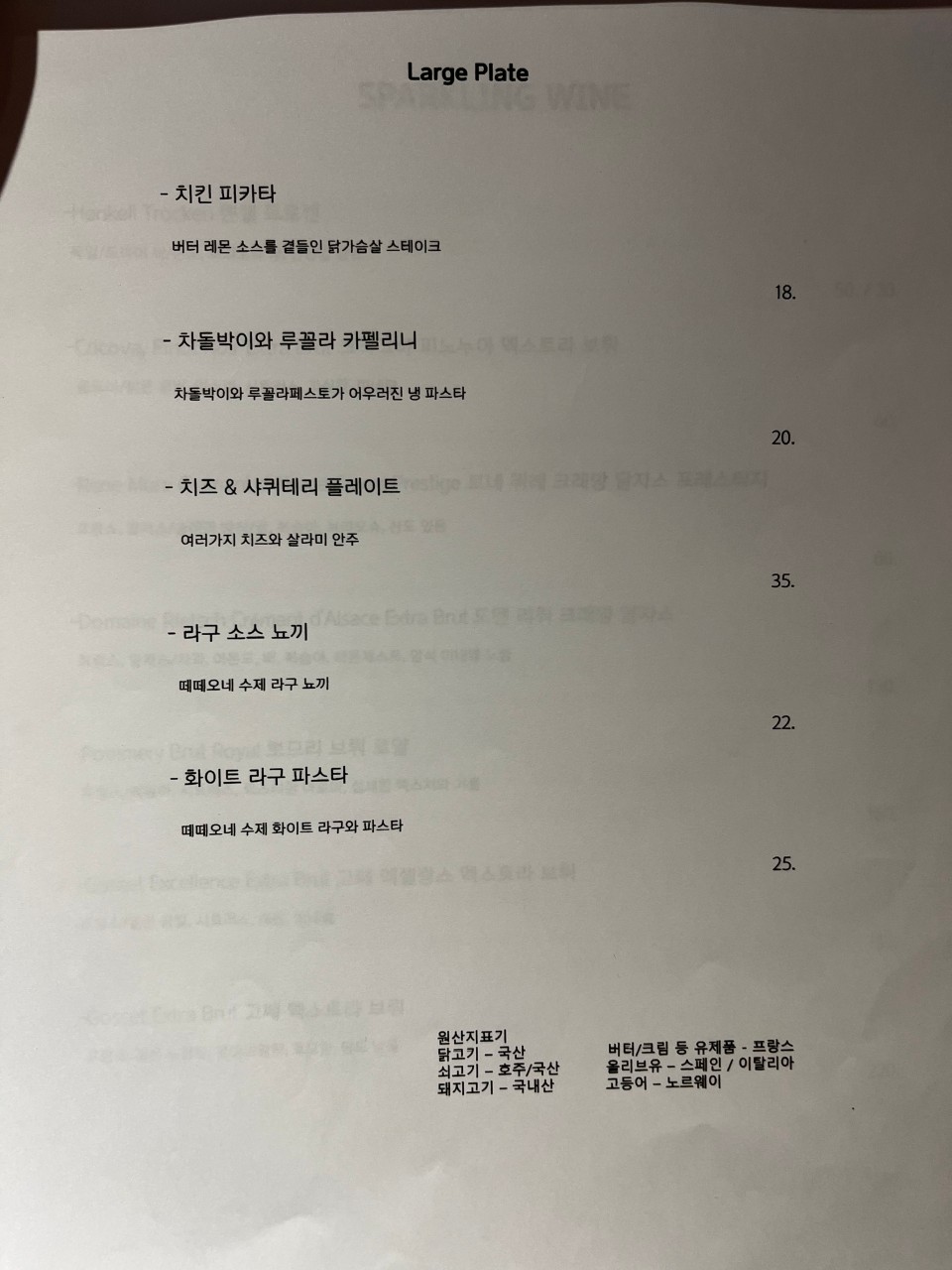 떼떼오네 이미지