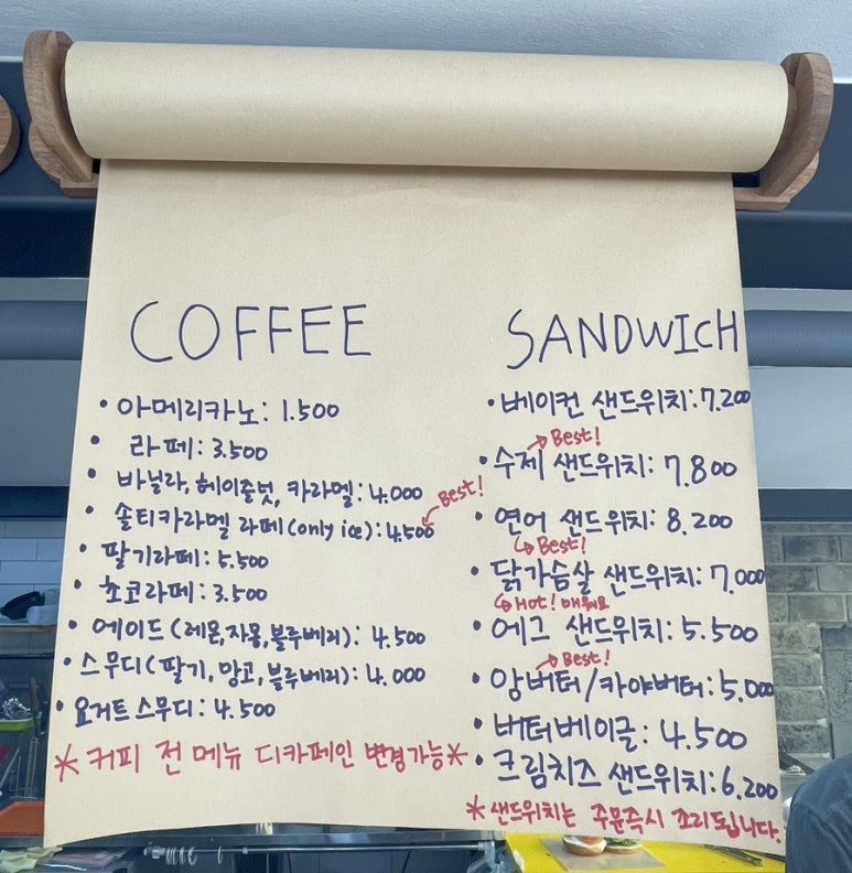 미쁘당 이미지
