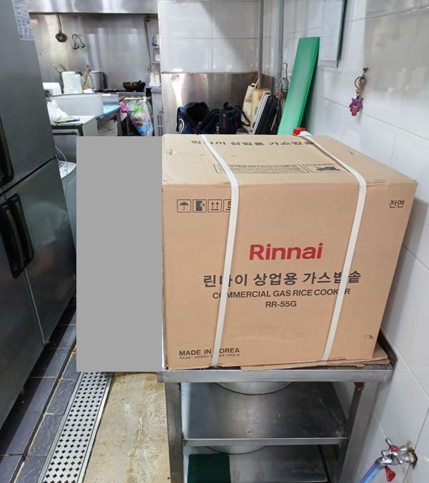 보성구내식당 이미지