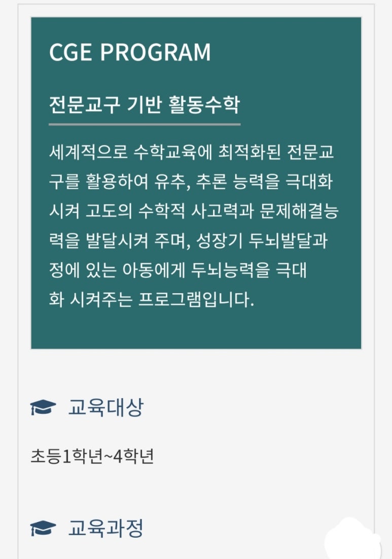 키즈닥터 이미지