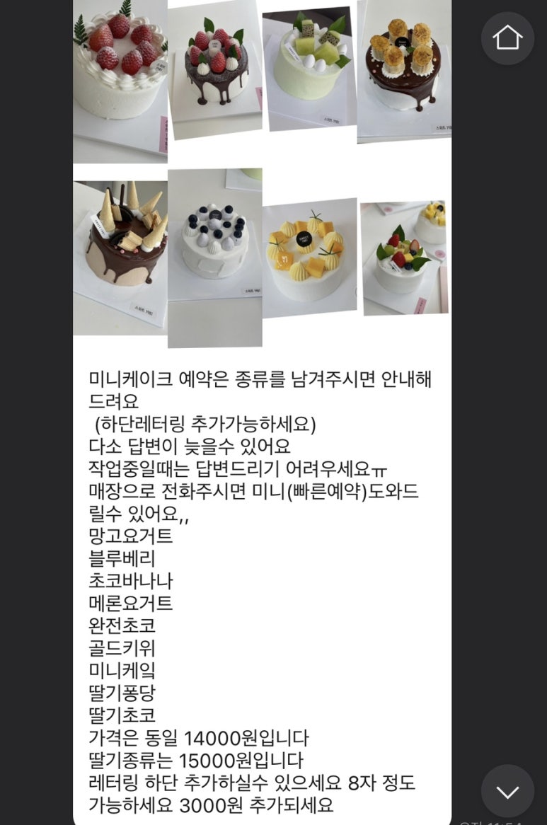 스위트1981 이미지