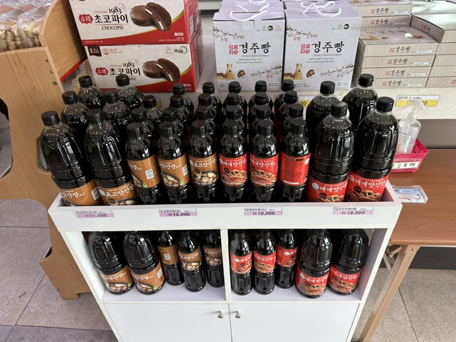 산삼골휴게소 이미지