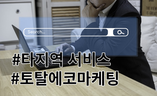 광고114 이미지