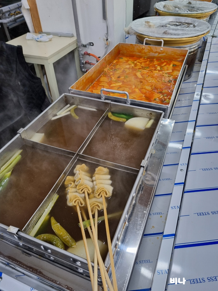 영일대떡볶이 이미지