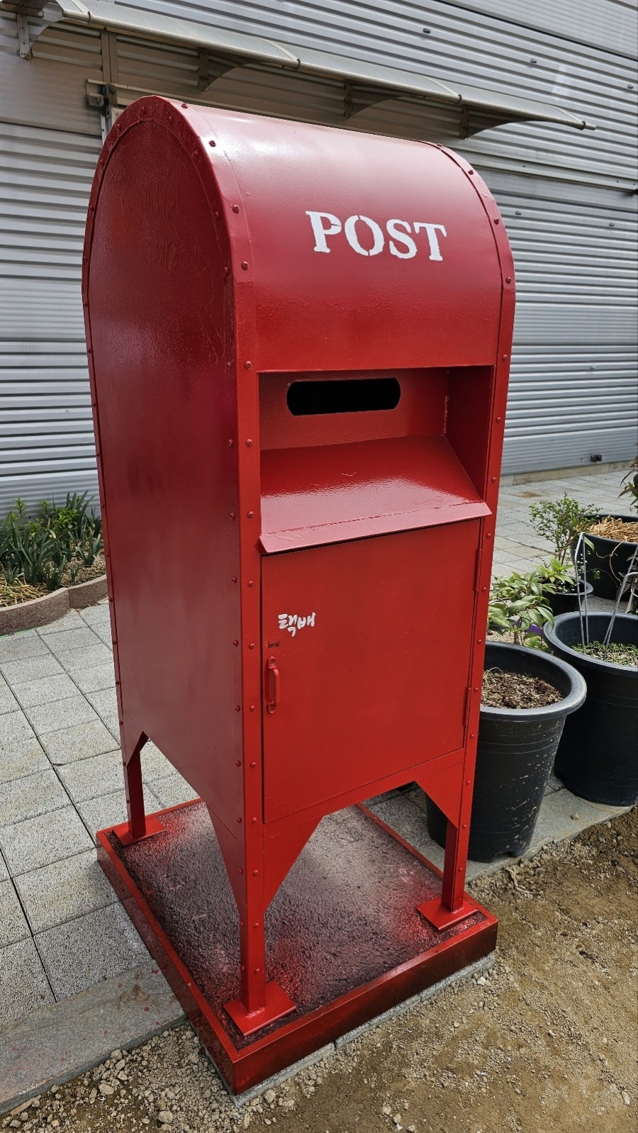 도한정원 시실리 이미지