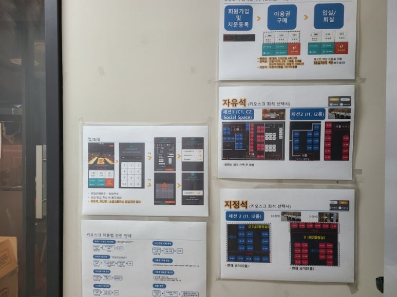 도토리스터디카페 이미지